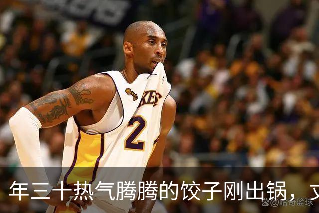 年三十热气腾腾的饺子刚出锅，丈夫全端去送给他姐姐，连个空碗都没给我留，我冷笑一声买好机票，初一带娃就走